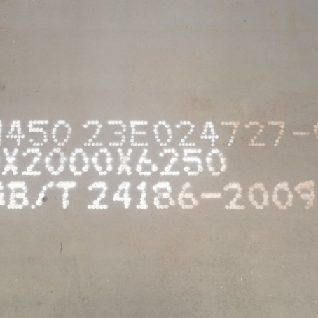 陵城NM450 耐磨板