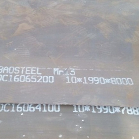 陵城Mn13 耐磨板