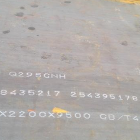 陵城Q235NHB耐候板