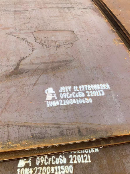 陵城ND耐酸钢板